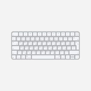 Apple Magic Keyboard avec Touch ID (Arabe) MXCK3AB/A - USB/Bluetooth, 278.9x114.9x10.9mm, 243g, Compatible macOS X 11.0+, Rechargeable USB-C - Miniature 1