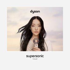 Sèche-cheveux Dyson Supersonic Travel 1220W moteur numérique V9 avec diffuseur de voyage coloris rose - Miniature 2